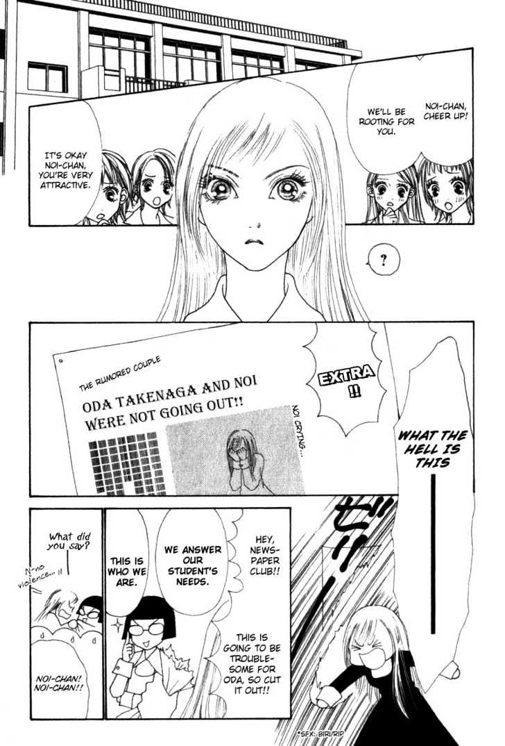 Yamato Nadeshiko Shichihenge - Vol.8 Chapter 31.1 : Special Gorgeous Chapter: Morii S Splendid Day / His True Intentions (1)