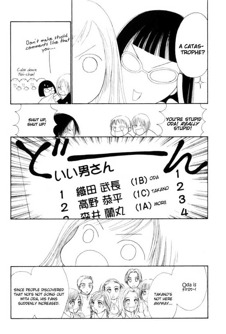 Yamato Nadeshiko Shichihenge - Vol.8 Chapter 31.1 : Special Gorgeous Chapter: Morii S Splendid Day / His True Intentions (1)