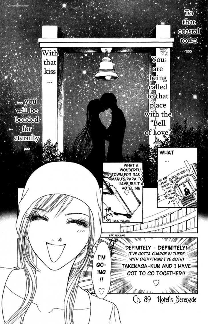 Yamato Nadeshiko Shichihenge - Vol.22 Chapter 89 : Hotel S Serenade