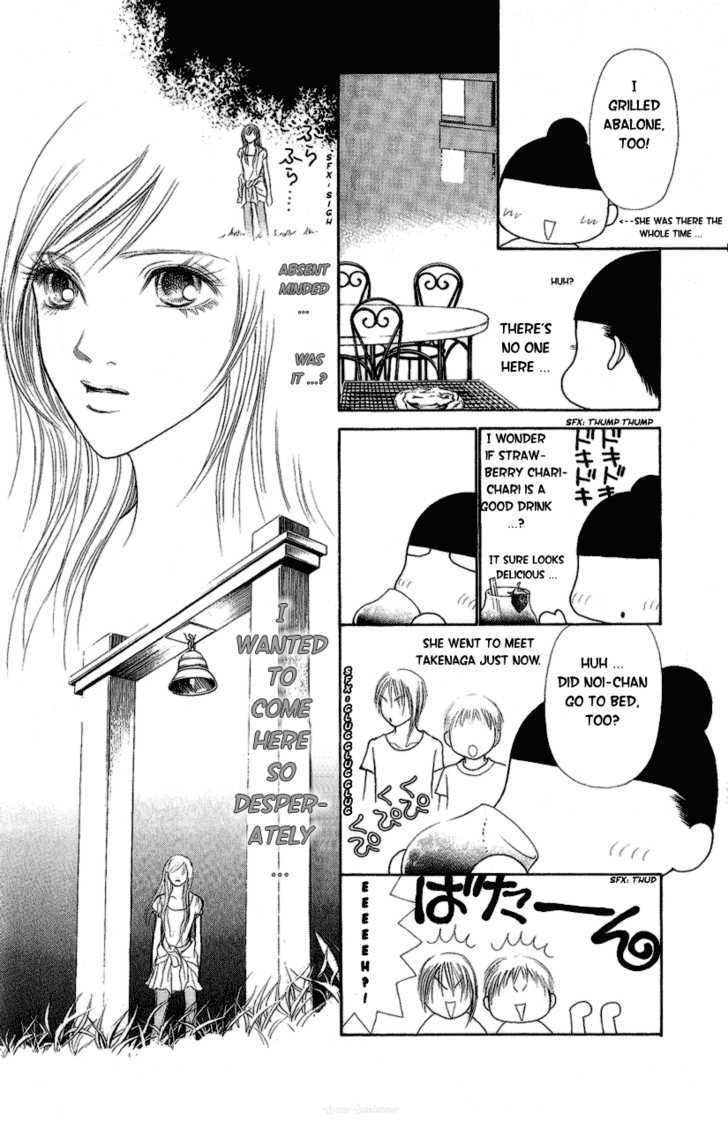 Yamato Nadeshiko Shichihenge - Vol.22 Chapter 89 : Hotel S Serenade