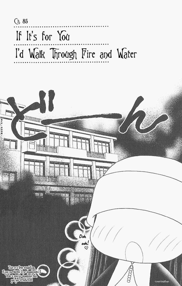 Yamato Nadeshiko Shichihenge - Vol.21 Chapter 85 : If It S For You I D Walk Through Fire And Water