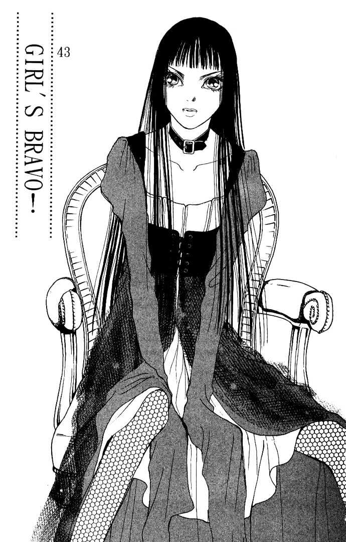 Yamato Nadeshiko Shichihenge - Vol.11 Chapter 43.1 : Special: Journal Of Silly Dreams / Girl S Bravo! (1)