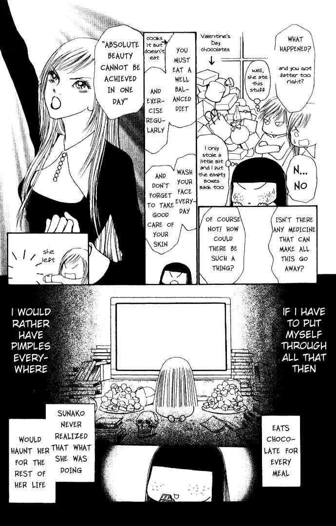 Yamato Nadeshiko Shichihenge - Vol.11 Chapter 43.1 : Special: Journal Of Silly Dreams / Girl S Bravo! (1)