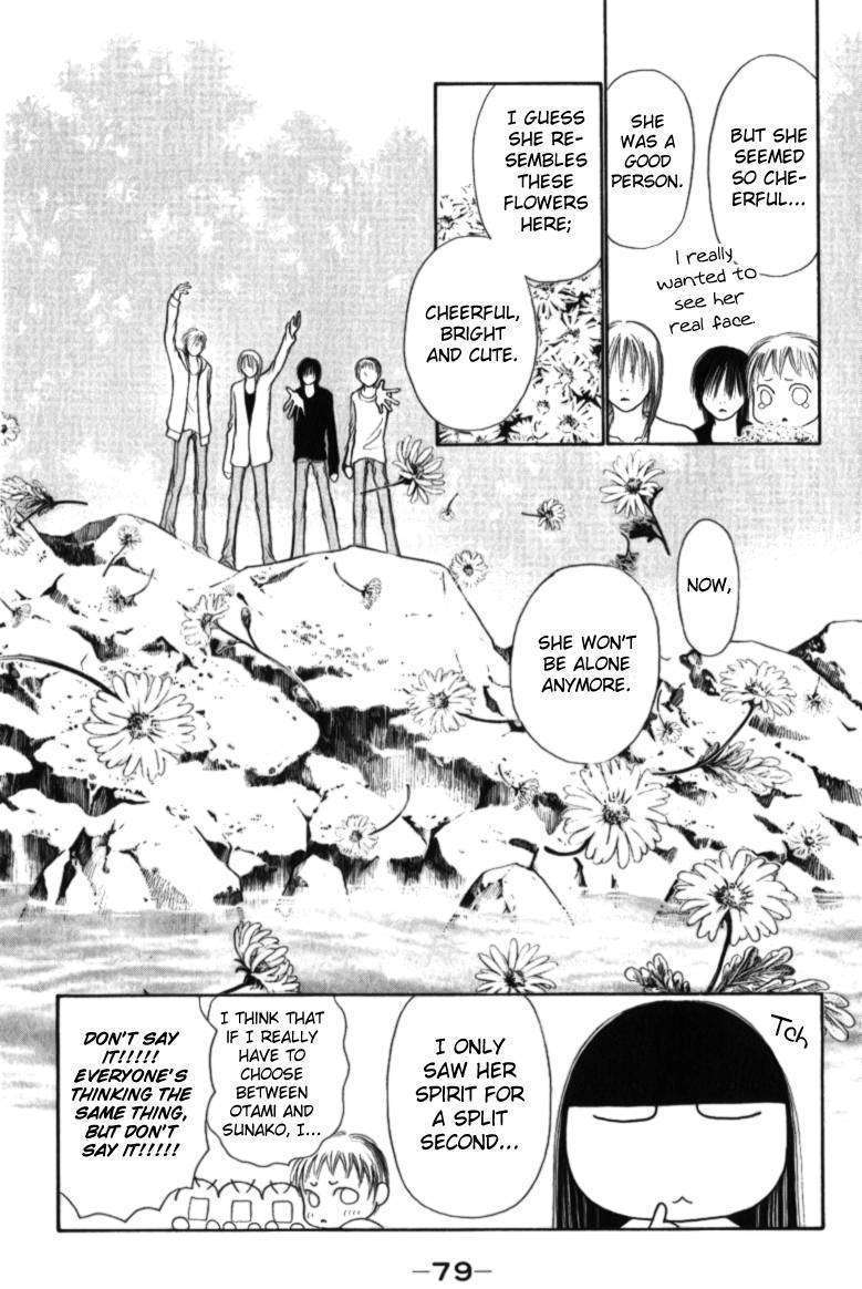 Yamato Nadeshiko Shichihenge - Vol.25 Chapter 109