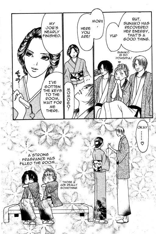 Yamato Nadeshiko Shichihenge - Vol.2 Chapter 9 : Hotspring Trip: Snow, Flowers, And A Murder (Part One)