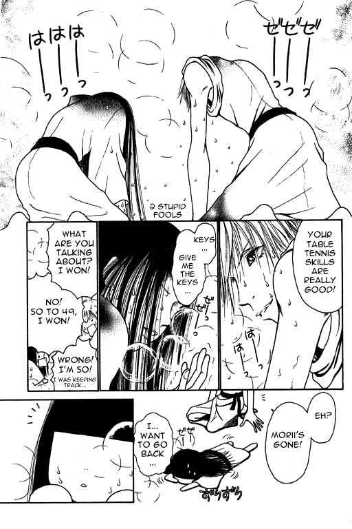 Yamato Nadeshiko Shichihenge - Vol.2 Chapter 9 : Hotspring Trip: Snow, Flowers, And A Murder (Part One)