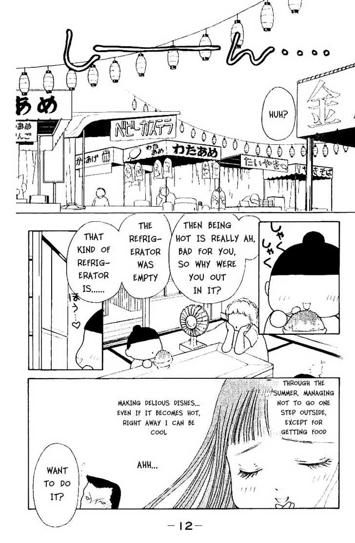 Yamato Nadeshiko Shichihenge - Vol.12 Chapter 47.1 : The Right Way To Spend The Summer (1)