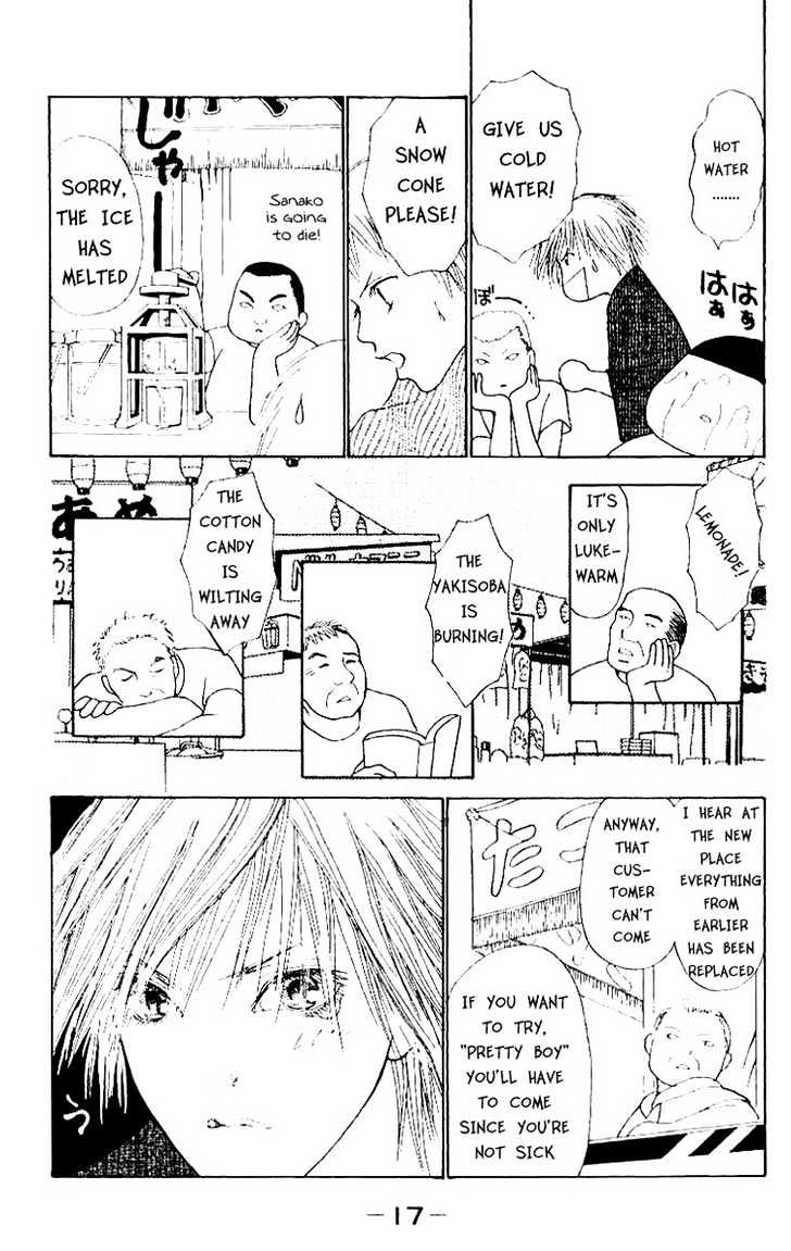 Yamato Nadeshiko Shichihenge - Vol.12 Chapter 47.1 : The Right Way To Spend The Summer (1)