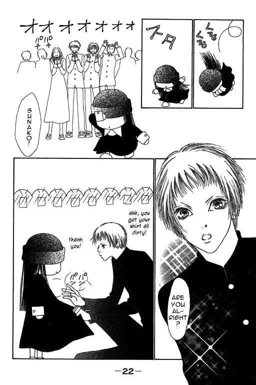 Yamato Nadeshiko Shichihenge - Vol.5 Chapter 19 : Special: Little Red Riding Sunako / I M Not Scared Of Any Love Rivals!