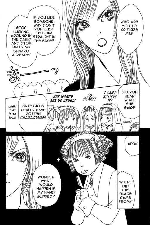 Yamato Nadeshiko Shichihenge - Vol.5 Chapter 19 : Special: Little Red Riding Sunako / I M Not Scared Of Any Love Rivals!