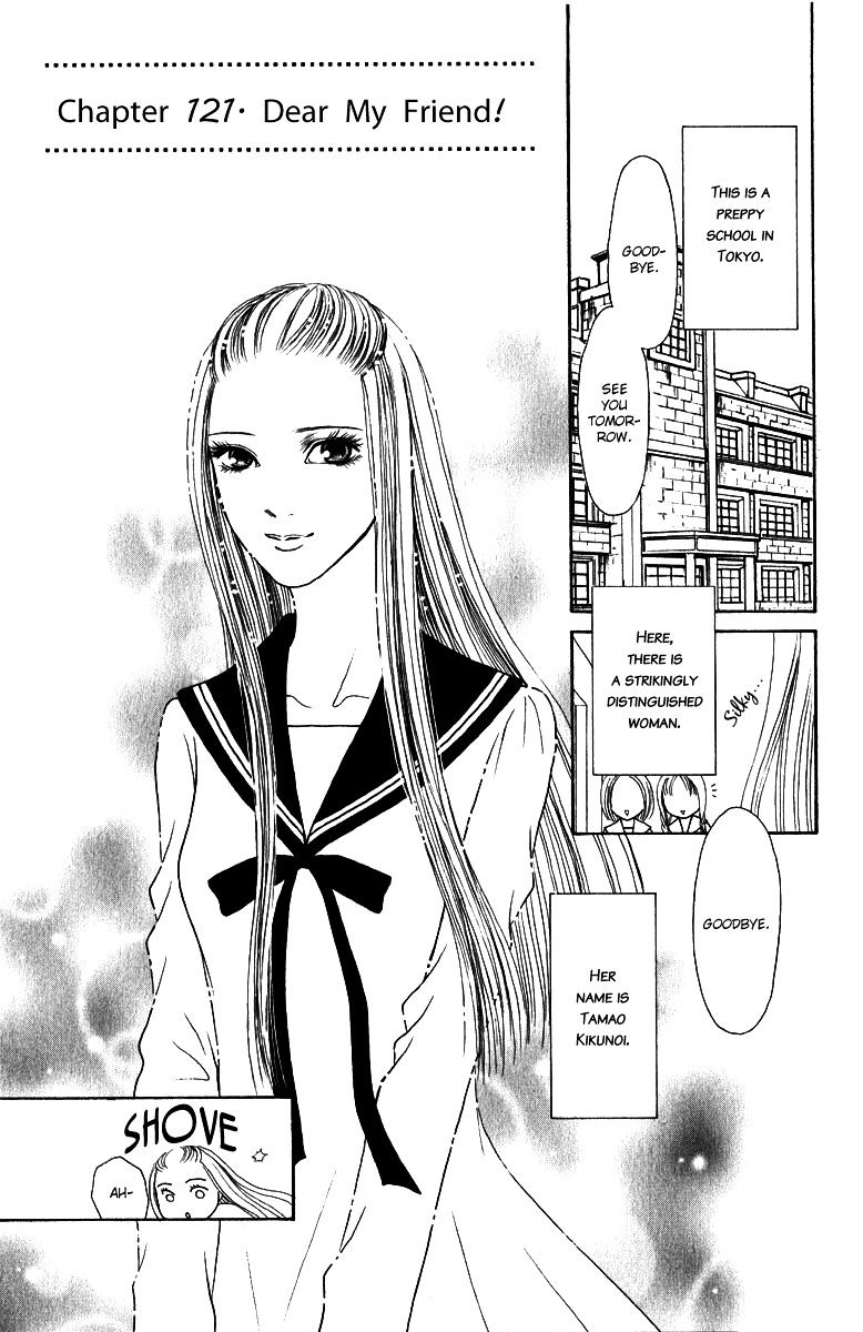 Yamato Nadeshiko Shichihenge - Vol.25 Chapter 121