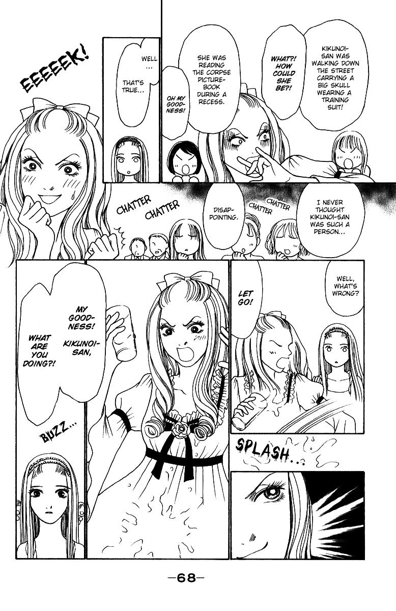 Yamato Nadeshiko Shichihenge - Vol.25 Chapter 121