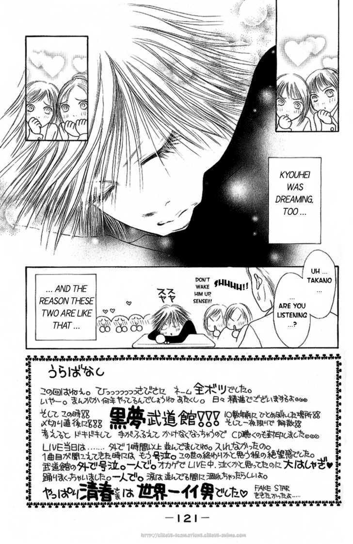 Yamato Nadeshiko Shichihenge - Vol.23 Chapter 95 : Sleepless Tonight