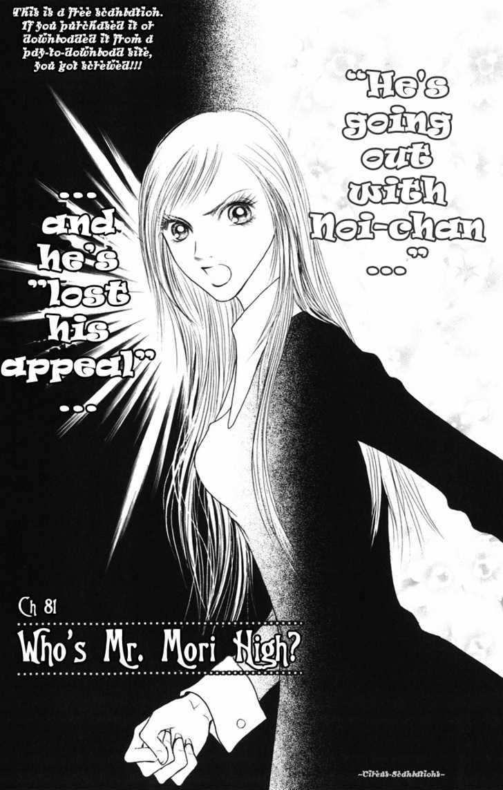 Yamato Nadeshiko Shichihenge - Vol.20 Chapter 81 : Who Is Mr. Morikou?