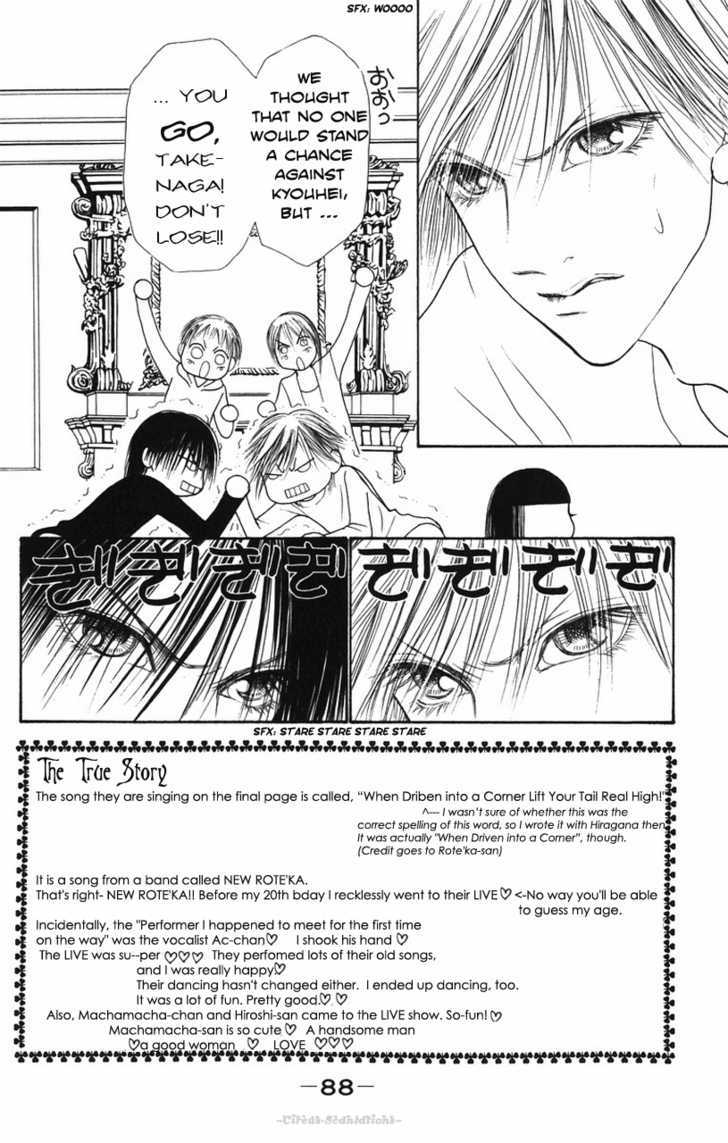 Yamato Nadeshiko Shichihenge - Vol.20 Chapter 81 : Who Is Mr. Morikou?