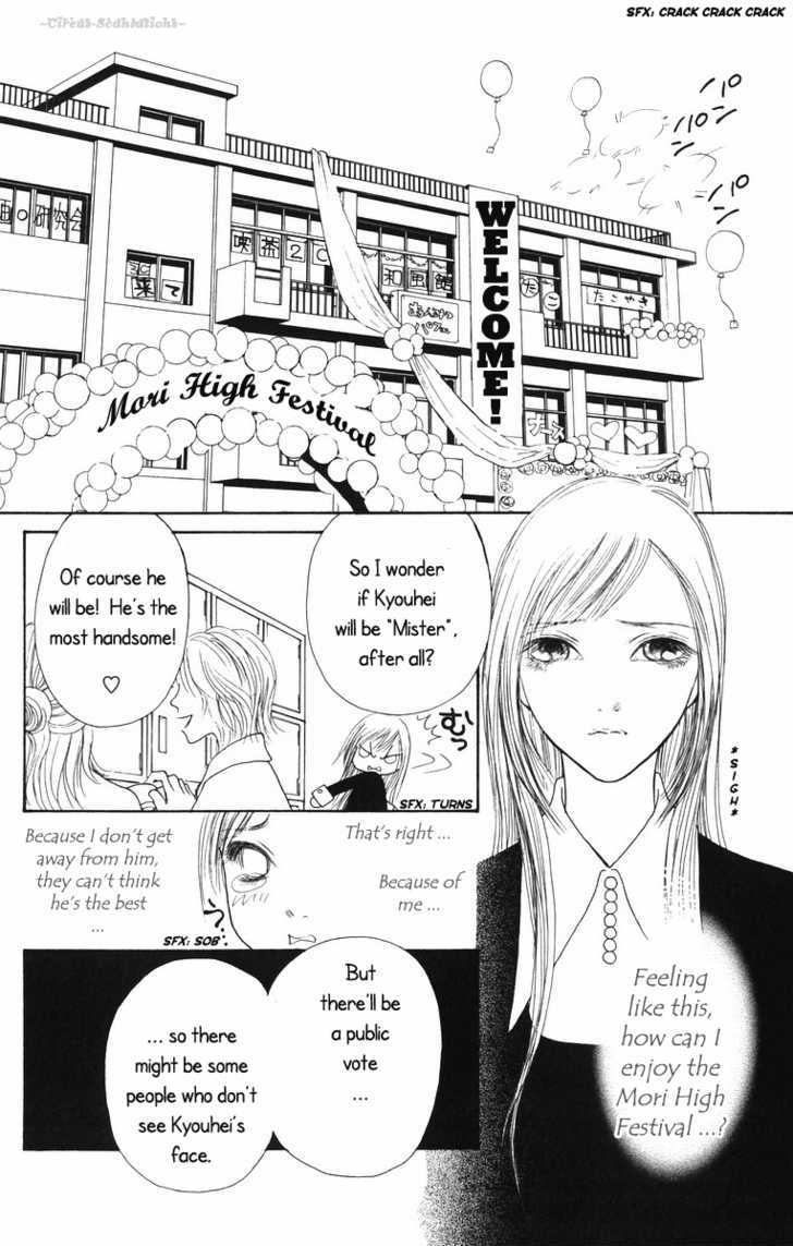 Yamato Nadeshiko Shichihenge - Vol.20 Chapter 81 : Who Is Mr. Morikou?