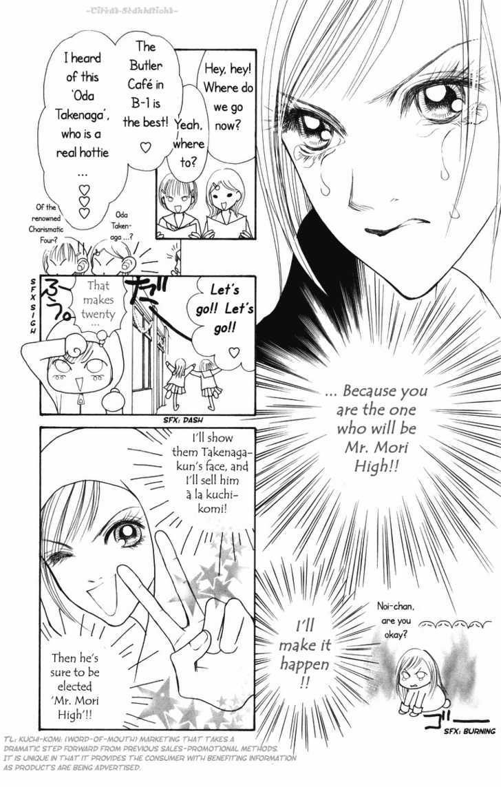 Yamato Nadeshiko Shichihenge - Vol.20 Chapter 81 : Who Is Mr. Morikou?