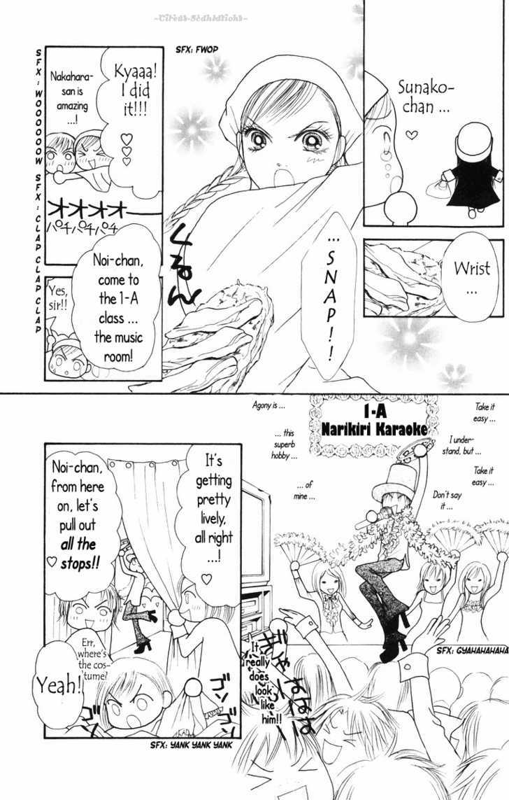 Yamato Nadeshiko Shichihenge - Vol.20 Chapter 81 : Who Is Mr. Morikou?