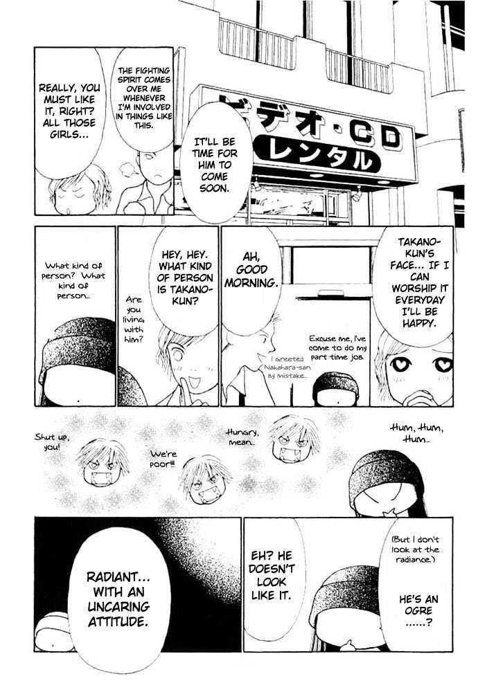 Yamato Nadeshiko Shichihenge - Vol.12 Chapter 50.2 : All For The Fried Prawns (2)