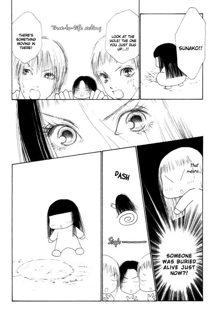 Yamato Nadeshiko Shichihenge - Vol.8 Chapter 33.2 : Cherry Blossoms (2)