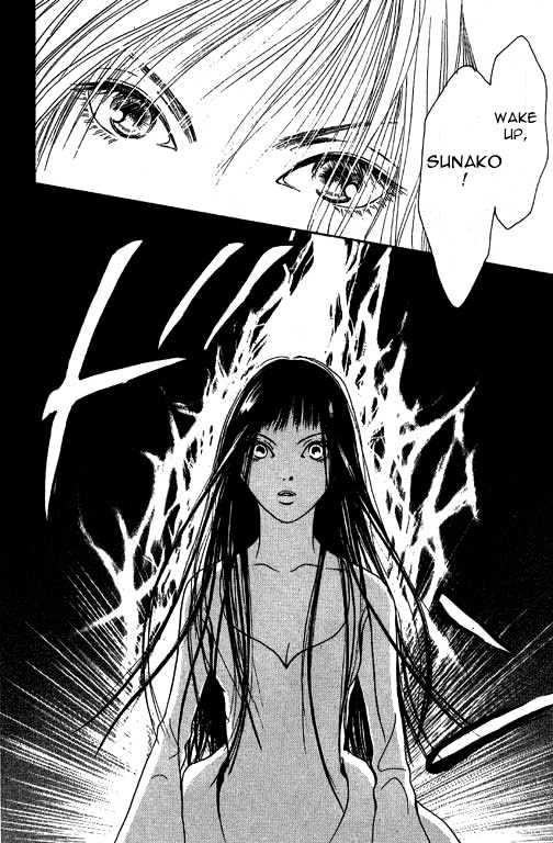 Yamato Nadeshiko Shichihenge - Vol.2 Chapter 8 : The Eve Before Sunako Turns Into A Lady?