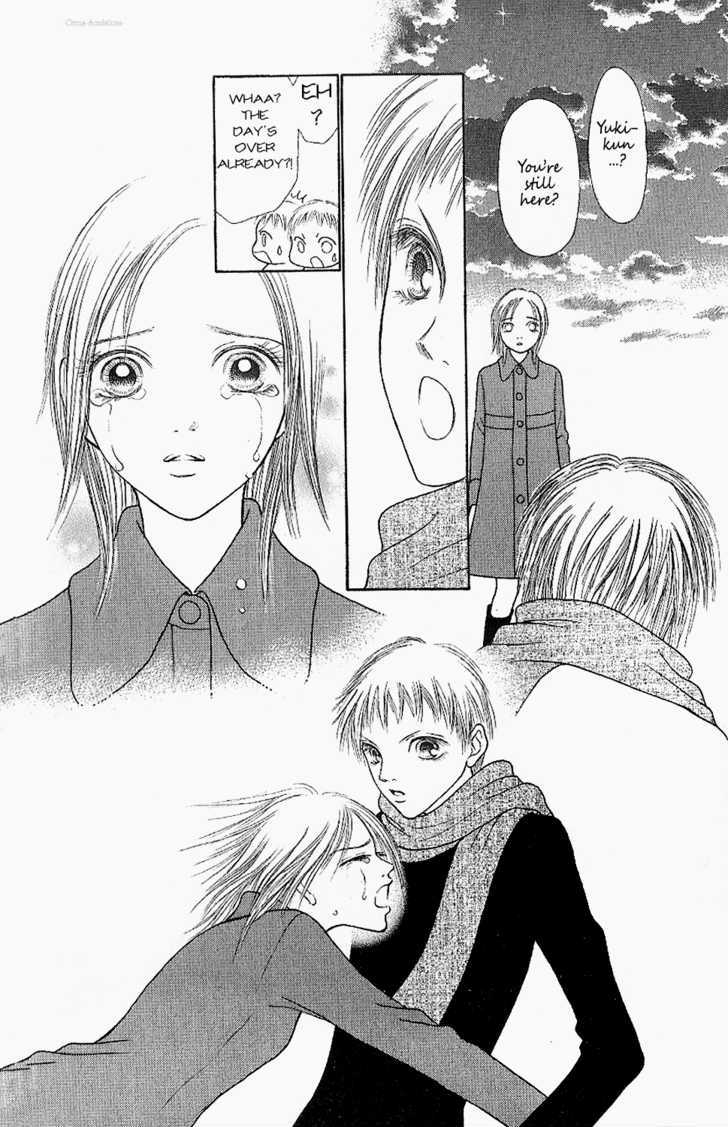 Yamato Nadeshiko Shichihenge - Vol.21 Chapter 83 : Special Story: Machiko-Chan Returns!!