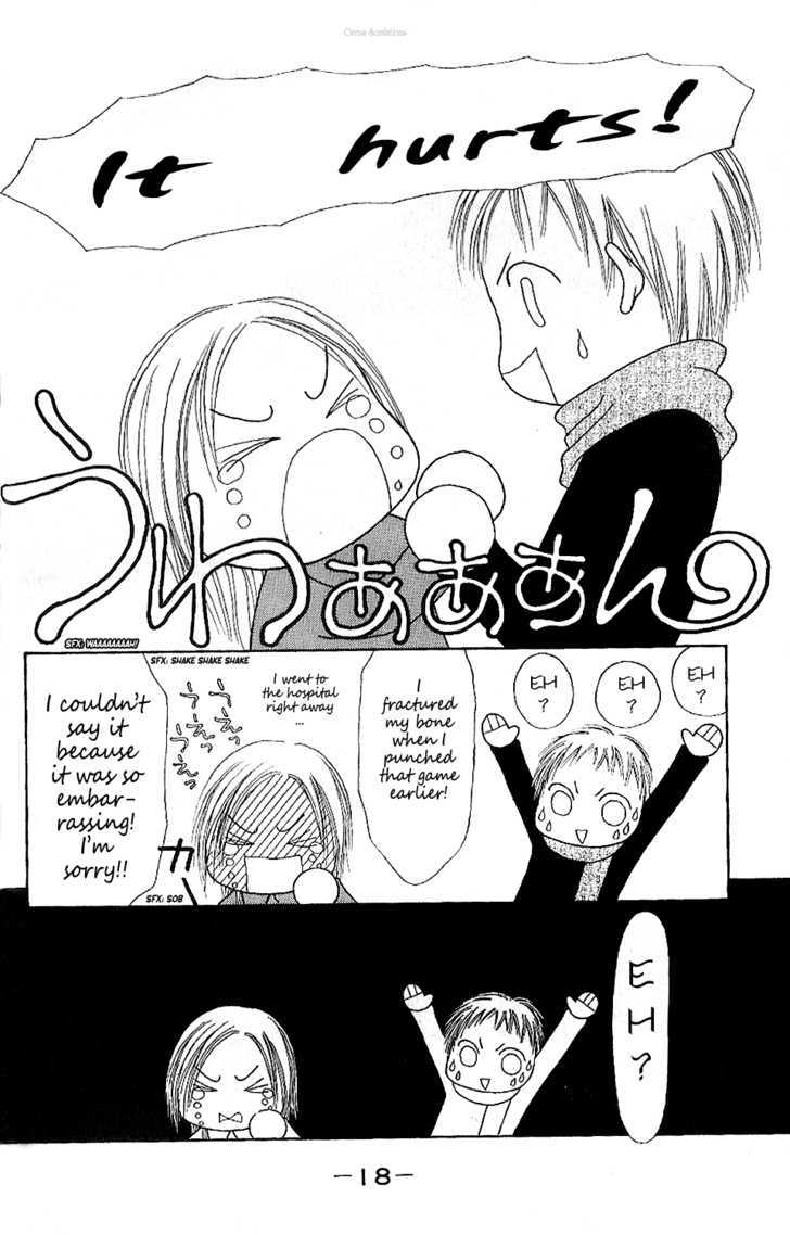 Yamato Nadeshiko Shichihenge - Vol.21 Chapter 83 : Special Story: Machiko-Chan Returns!!