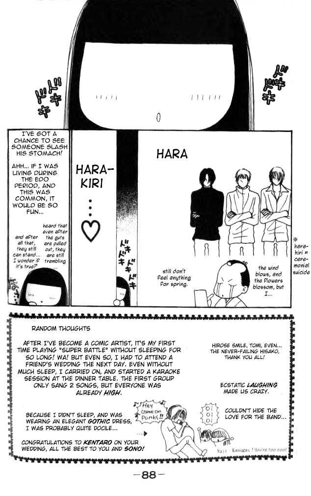 Yamato Nadeshiko Shichihenge - Vol.4 Chapter 17 : Matchmaking Trouble! (Part Two)