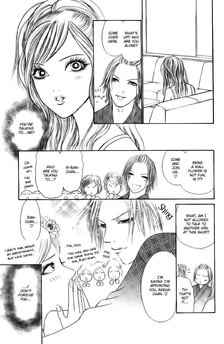 Yamato Nadeshiko Shichihenge - Vol.25 Chapter 129