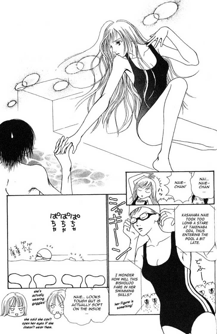 Yamato Nadeshiko Shichihenge - Vol.6 Chapter 26 : A Rowdy Swimming Competition!