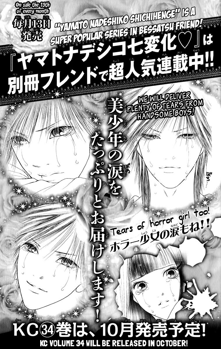 Yamato Nadeshiko Shichihenge - Vol.33 Chapter 135