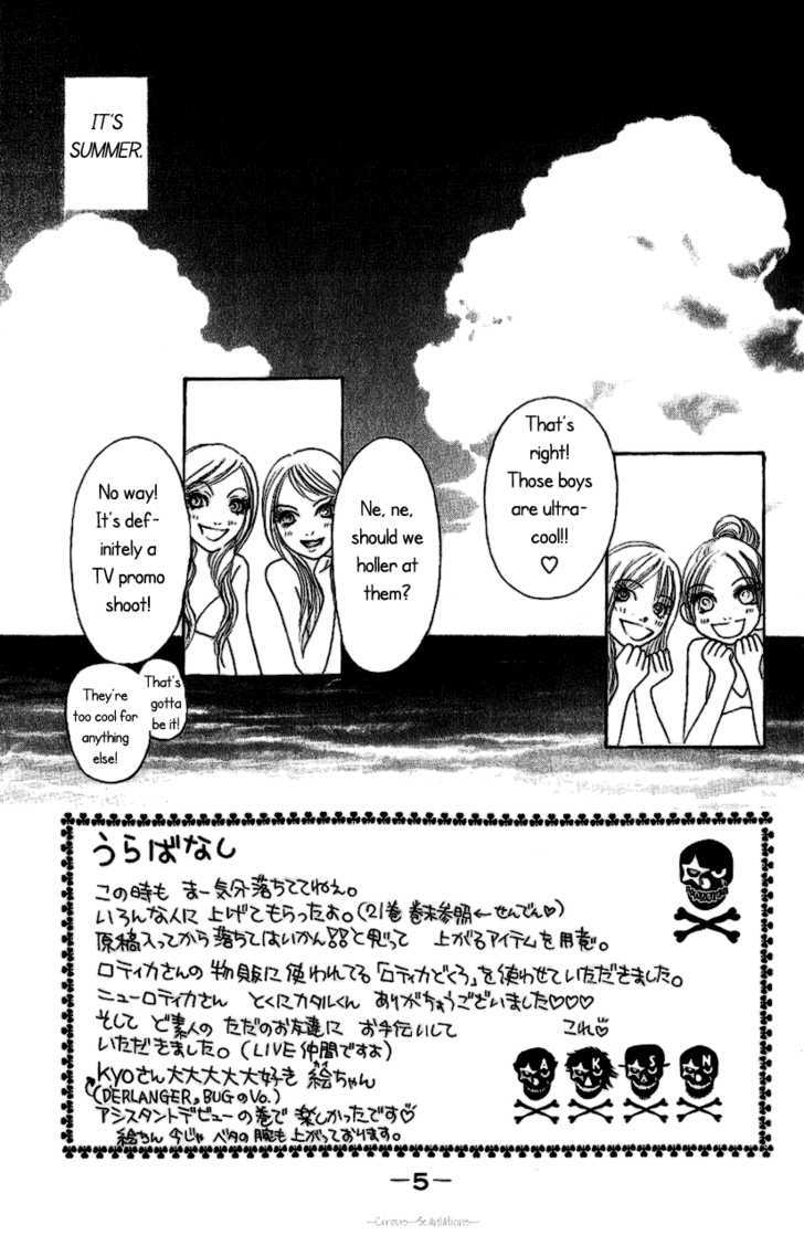 Yamato Nadeshiko Shichihenge - Vol.22 Chapter 88 : Dark Girl On The Beach