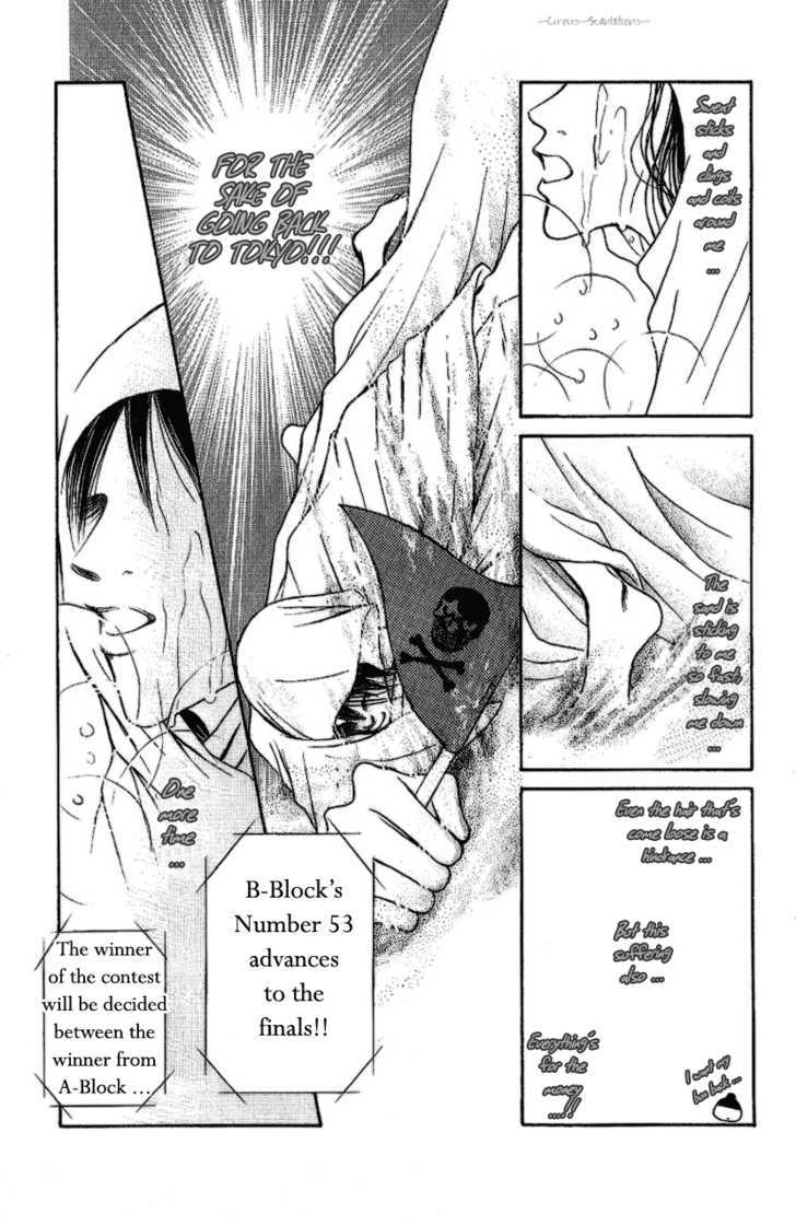 Yamato Nadeshiko Shichihenge - Vol.22 Chapter 88 : Dark Girl On The Beach