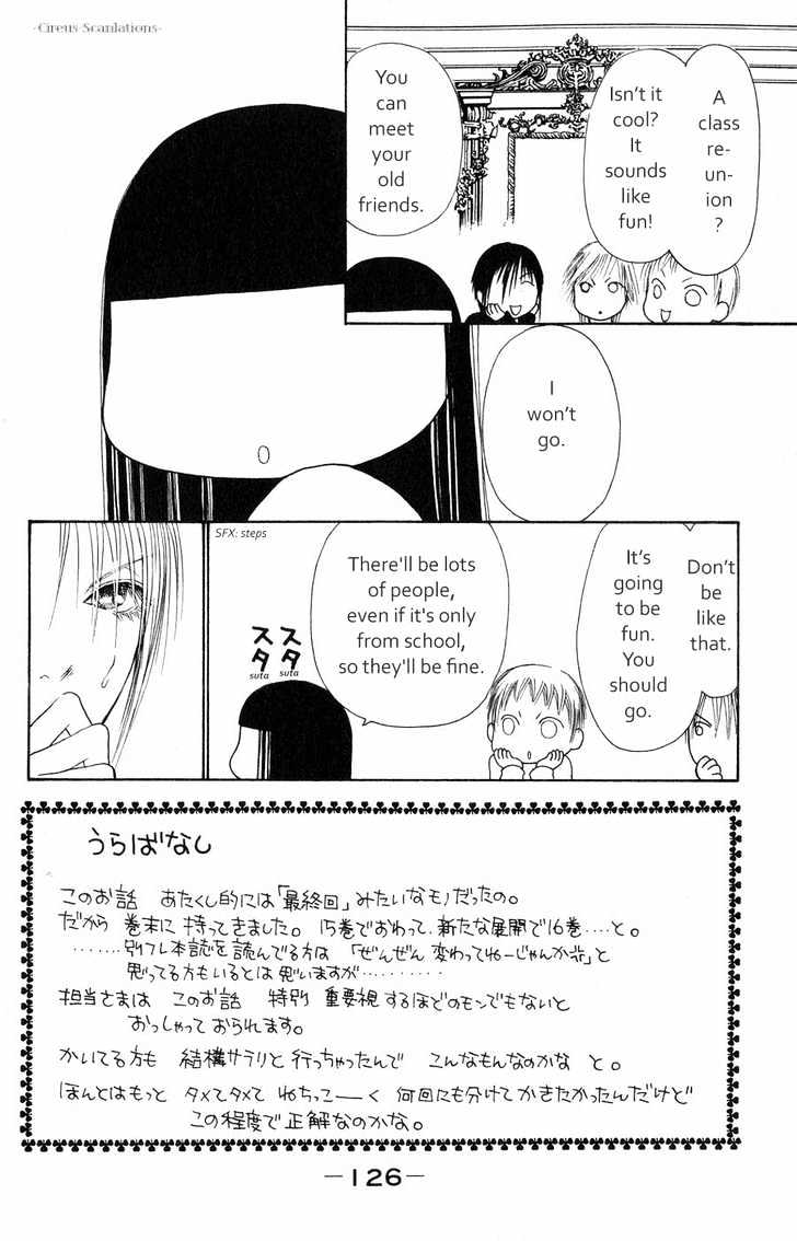 Yamato Nadeshiko Shichihenge - Vol.15 Chapter 62 : Memory Of Love