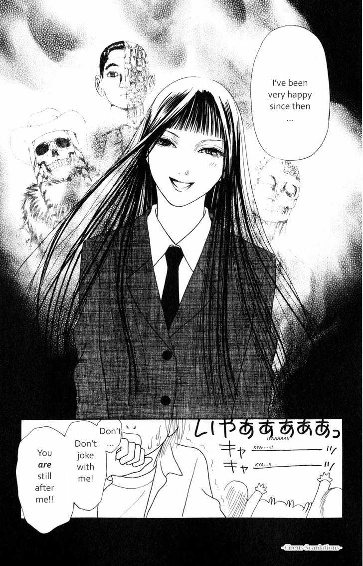 Yamato Nadeshiko Shichihenge - Vol.15 Chapter 62 : Memory Of Love