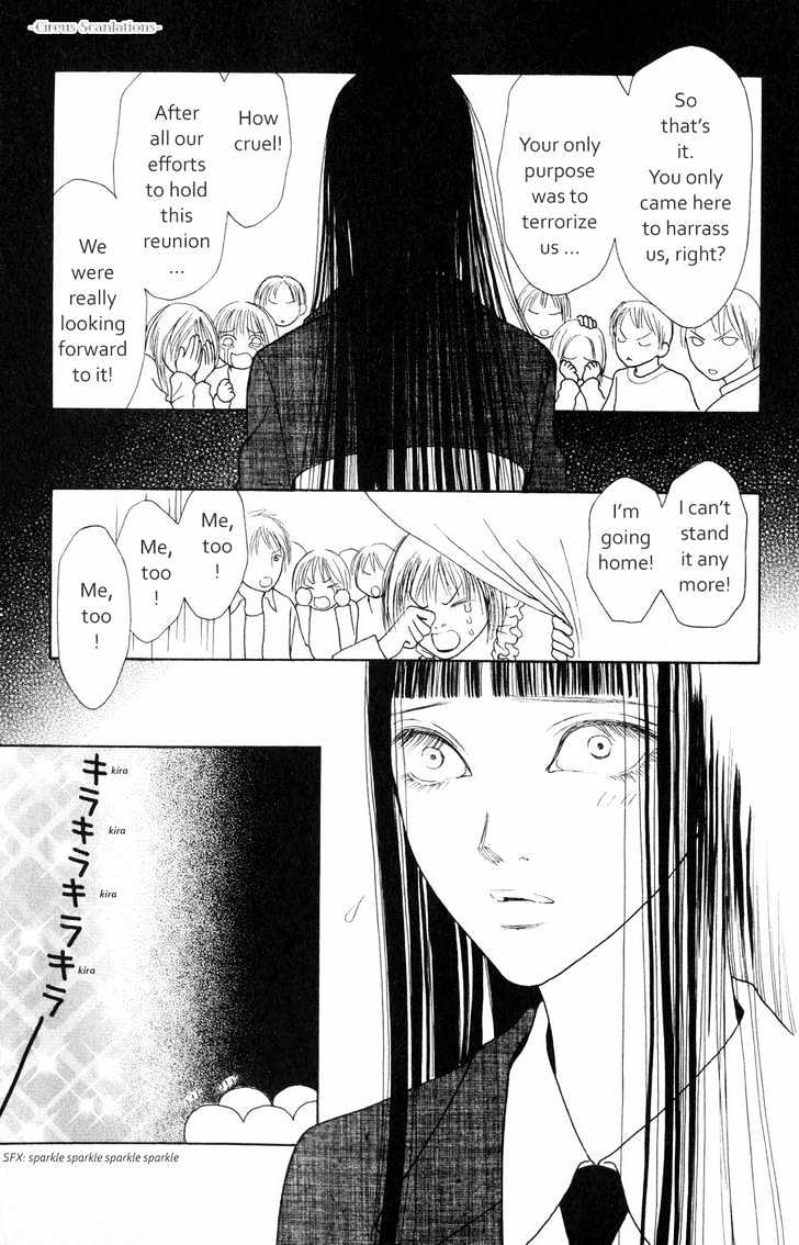 Yamato Nadeshiko Shichihenge - Vol.15 Chapter 62 : Memory Of Love