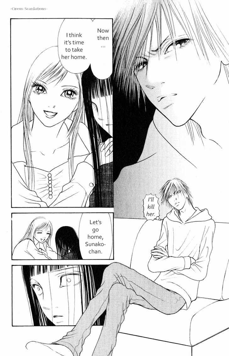 Yamato Nadeshiko Shichihenge - Vol.15 Chapter 62 : Memory Of Love