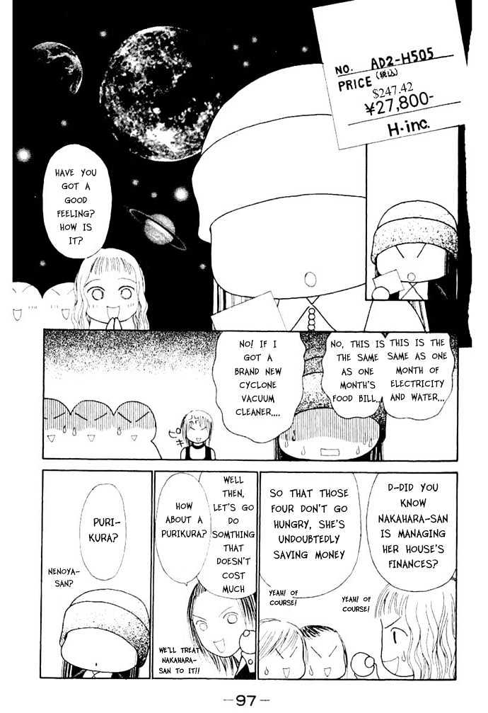 Yamato Nadeshiko Shichihenge - Vol.12 Chapter 49.1 : This Is The Beautiful High School Life (1)