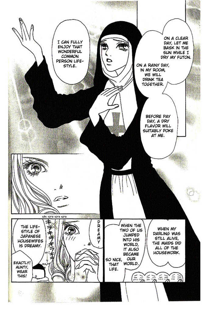 Yamato Nadeshiko Shichihenge - Vol.13 Chapter 51.1 : Lovely Bonds (1)