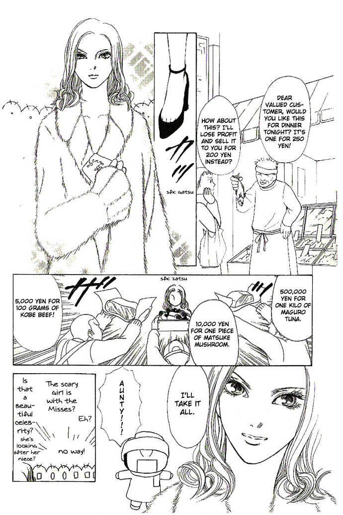 Yamato Nadeshiko Shichihenge - Vol.13 Chapter 51.1 : Lovely Bonds (1)