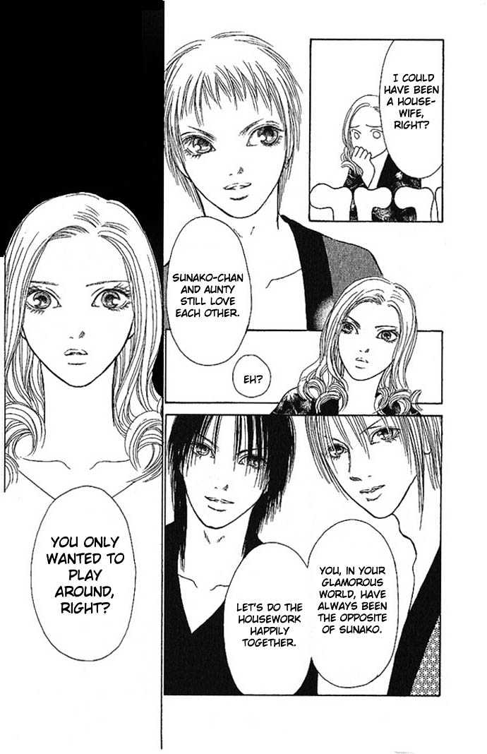 Yamato Nadeshiko Shichihenge - Vol.13 Chapter 51.2 : Lovely Bonds (2)