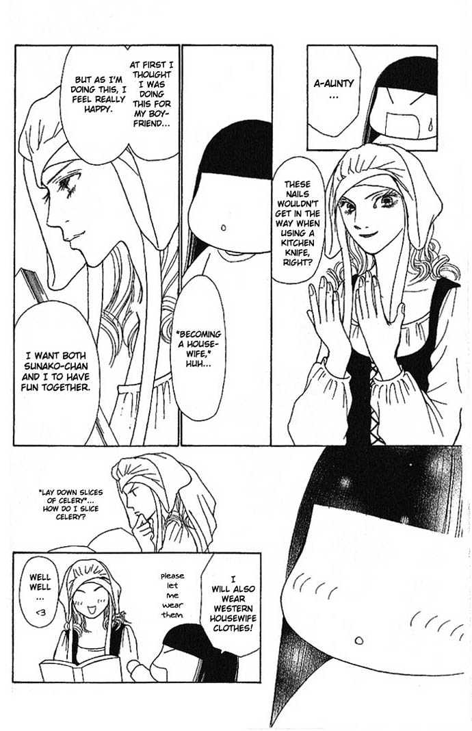 Yamato Nadeshiko Shichihenge - Vol.13 Chapter 51.2 : Lovely Bonds (2)