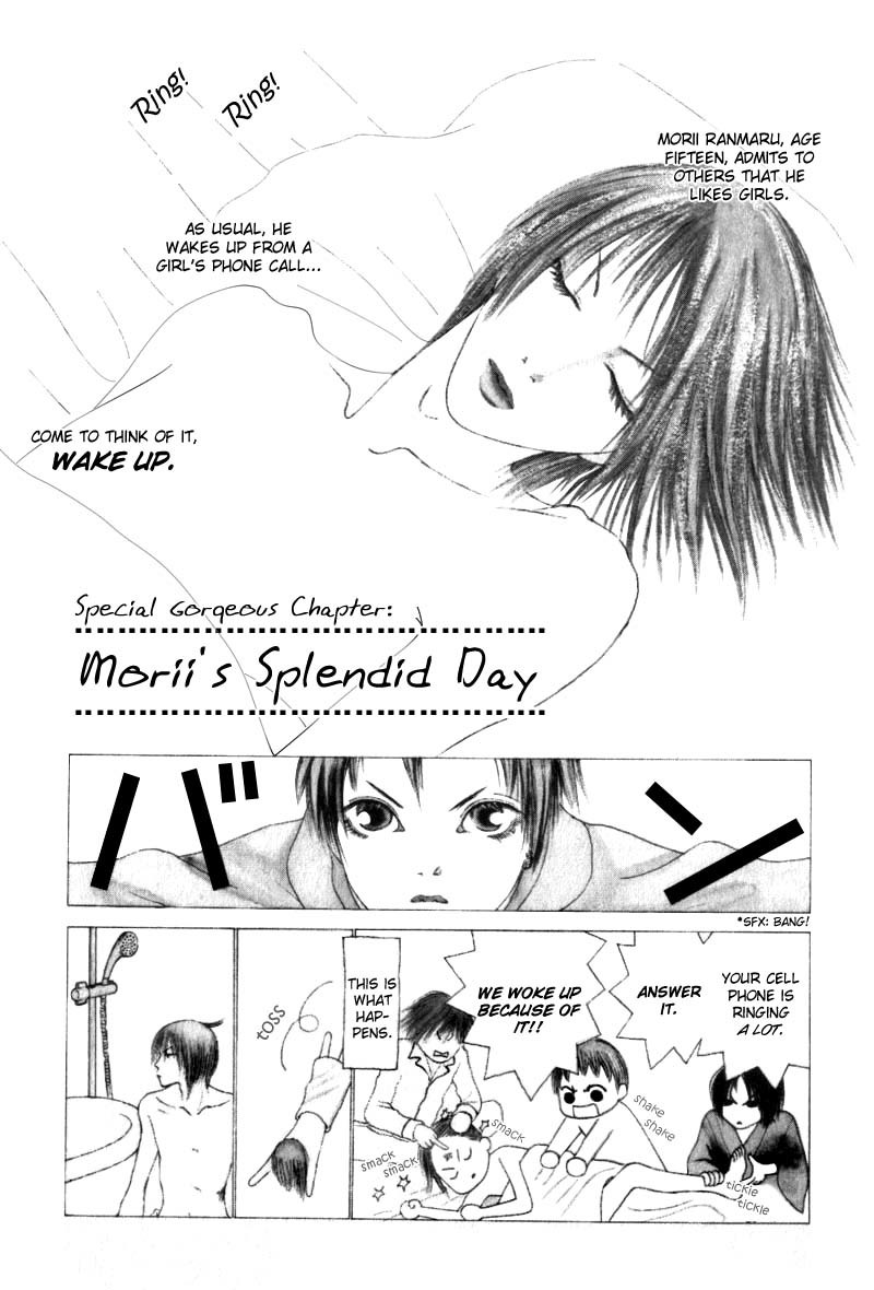 Yamato Nadeshiko Shichihenge - Chapter 31: Special Gorgeous Chapter: Morii's Splendid Day