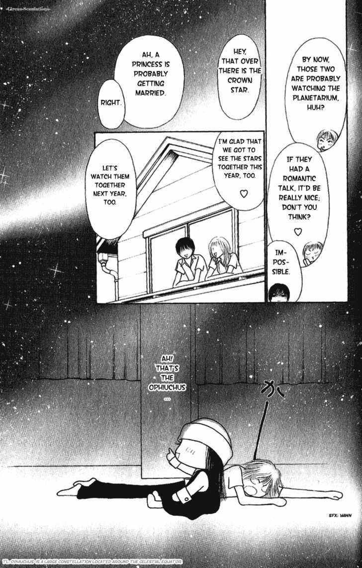 Yamato Nadeshiko Shichihenge - Vol.22 Chapter 90 : Sunako Becomes A Star