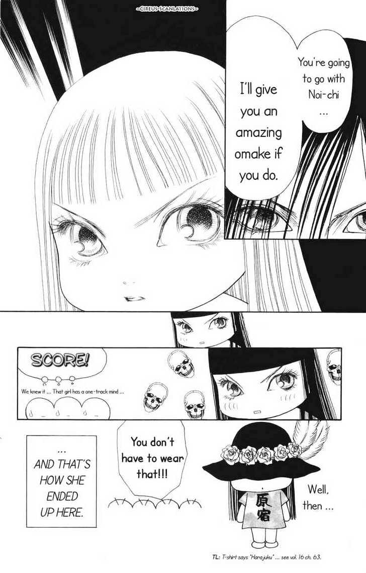 Yamato Nadeshiko Shichihenge - Vol.17 Chapter 67 : The Way To Becoming Pretty