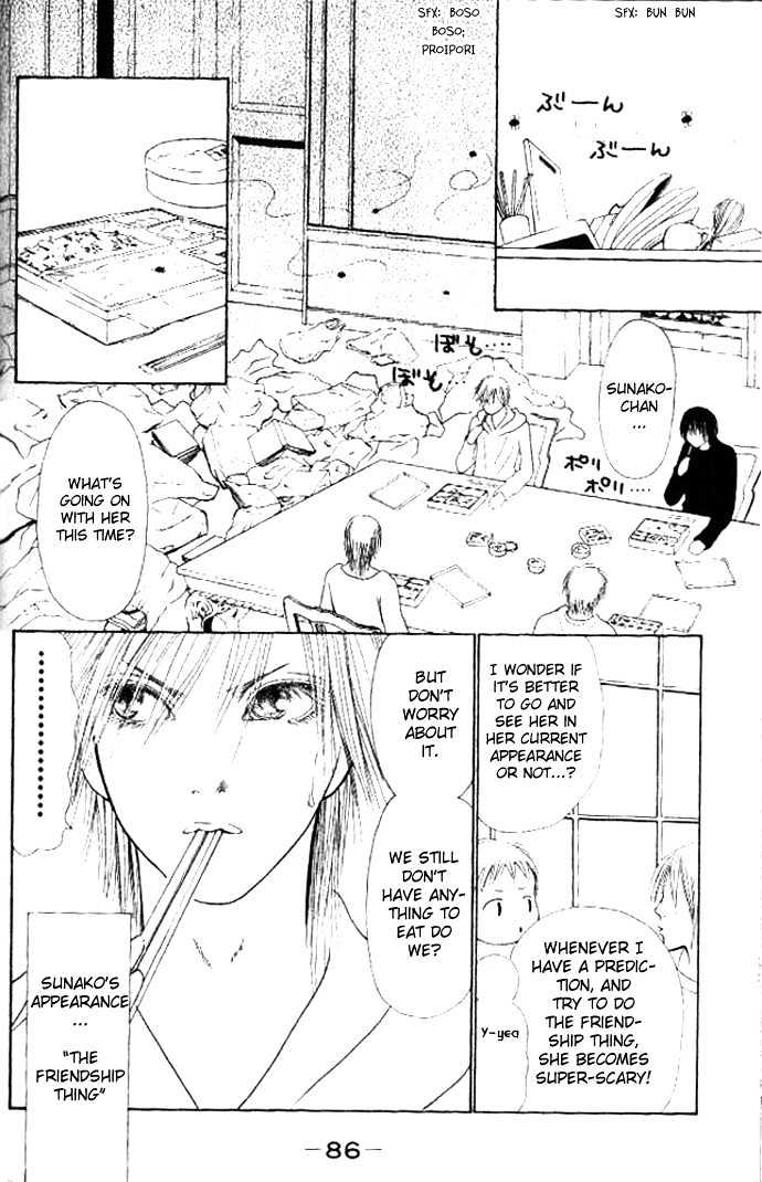 Yamato Nadeshiko Shichihenge - Vol.13 Chapter 53.1 : Brilliant Accident ~ Afterwards (1)