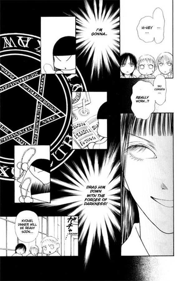 Yamato Nadeshiko Shichihenge - Vol.25 Chapter 100 : Sunako S Curse