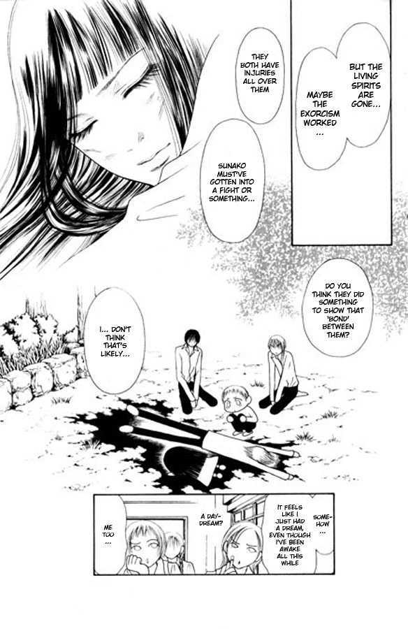 Yamato Nadeshiko Shichihenge - Vol.25 Chapter 100 : Sunako S Curse