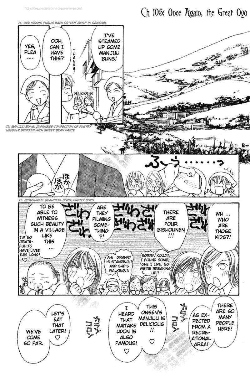 Yamato Nadeshiko Shichihenge - Vol.25 Chapter 105