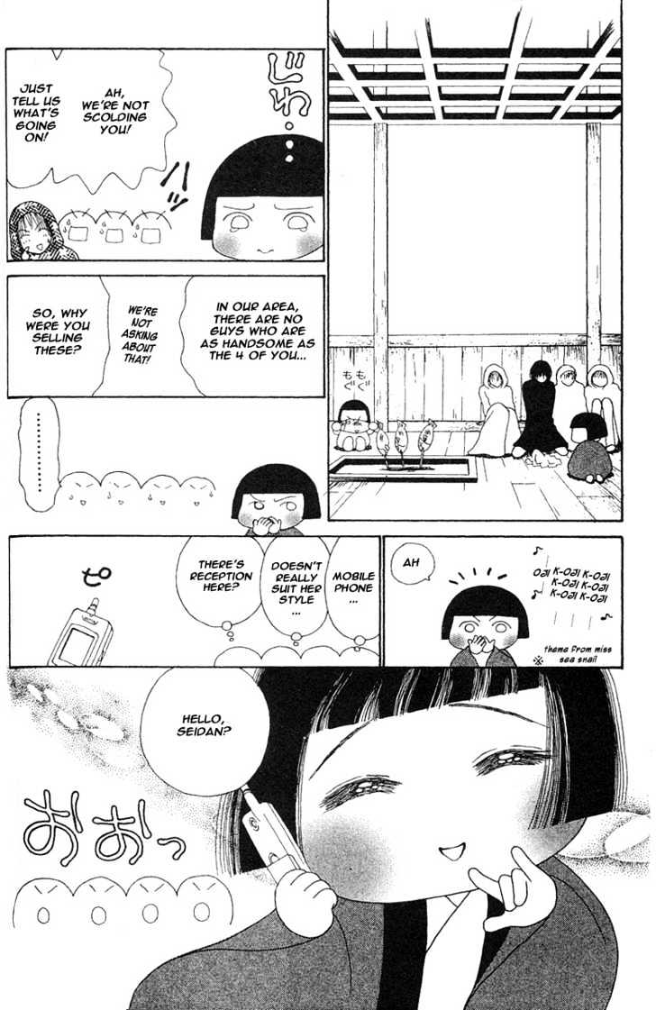 Yamato Nadeshiko Shichihenge - Vol.6 Chapter 24 : A Childhood Friend, I Wish You Eternal Happiness!